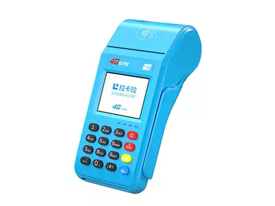 克山拉卡拉传统大POS机